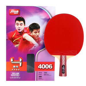 红双喜“X“系列四星双面反胶乒乓球拍 直拍 4006